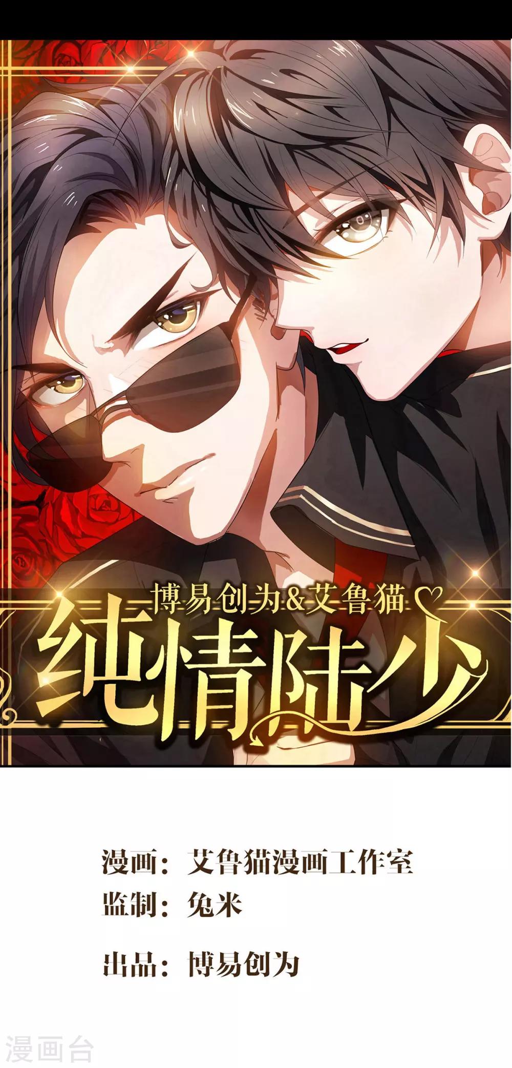 第166话 哥哥他果然是gay7