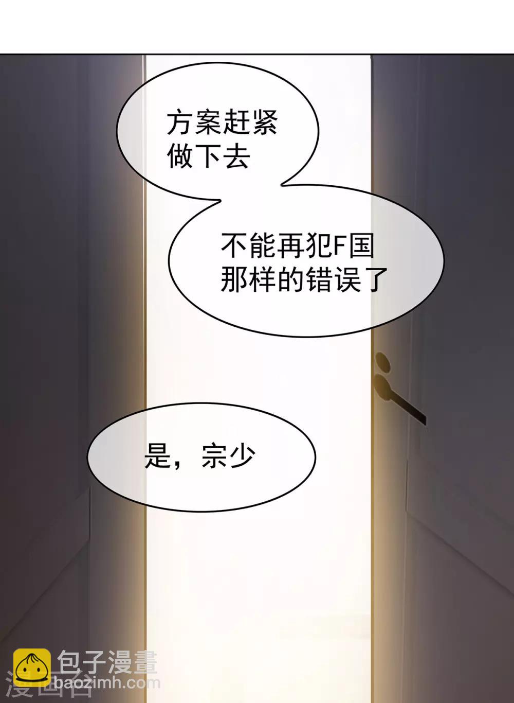 第167话 兄弟反目？1