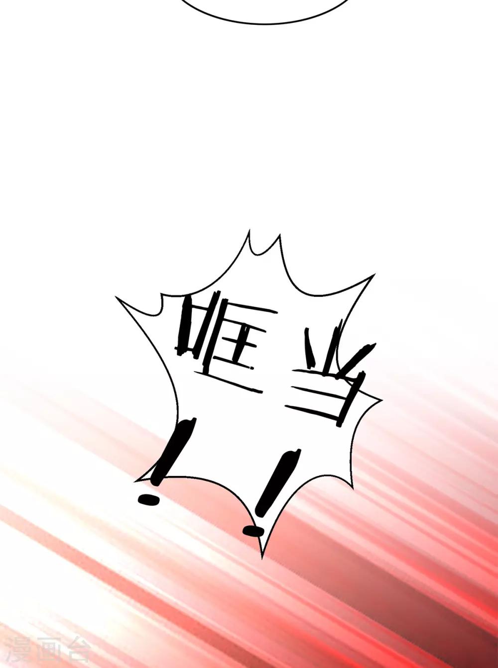 第167话 兄弟反目？11