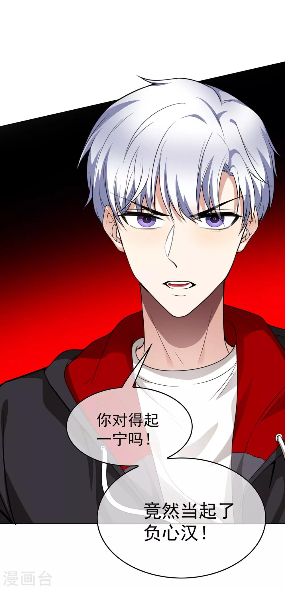第167话 兄弟反目？13
