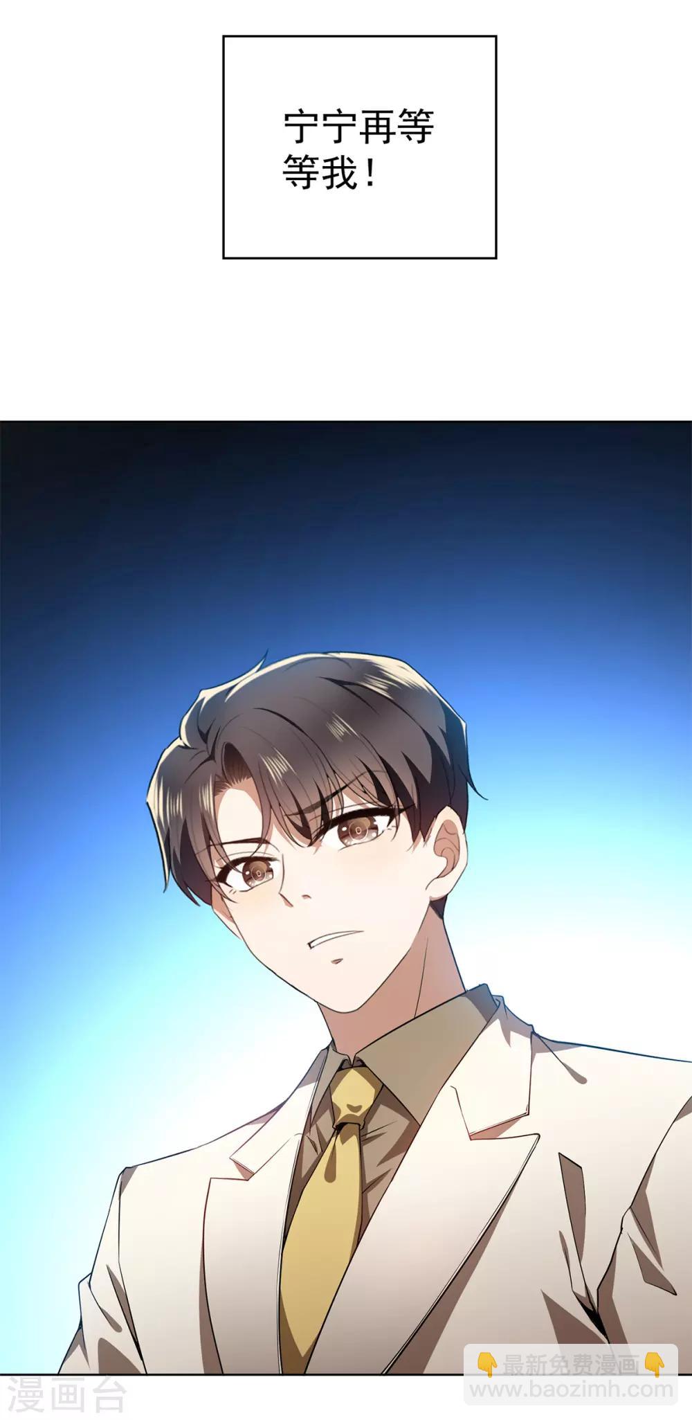 第168话 十大黑客悬赏任务23