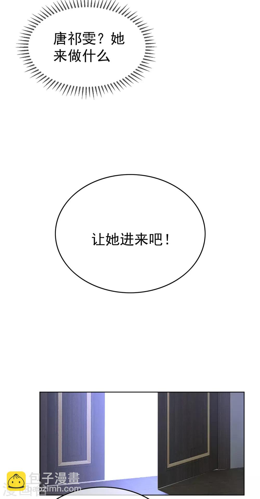 第168话 十大黑客悬赏任务27