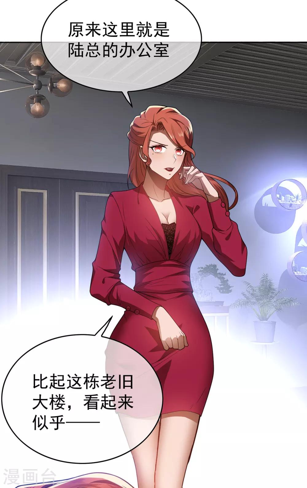第168话 十大黑客悬赏任务28