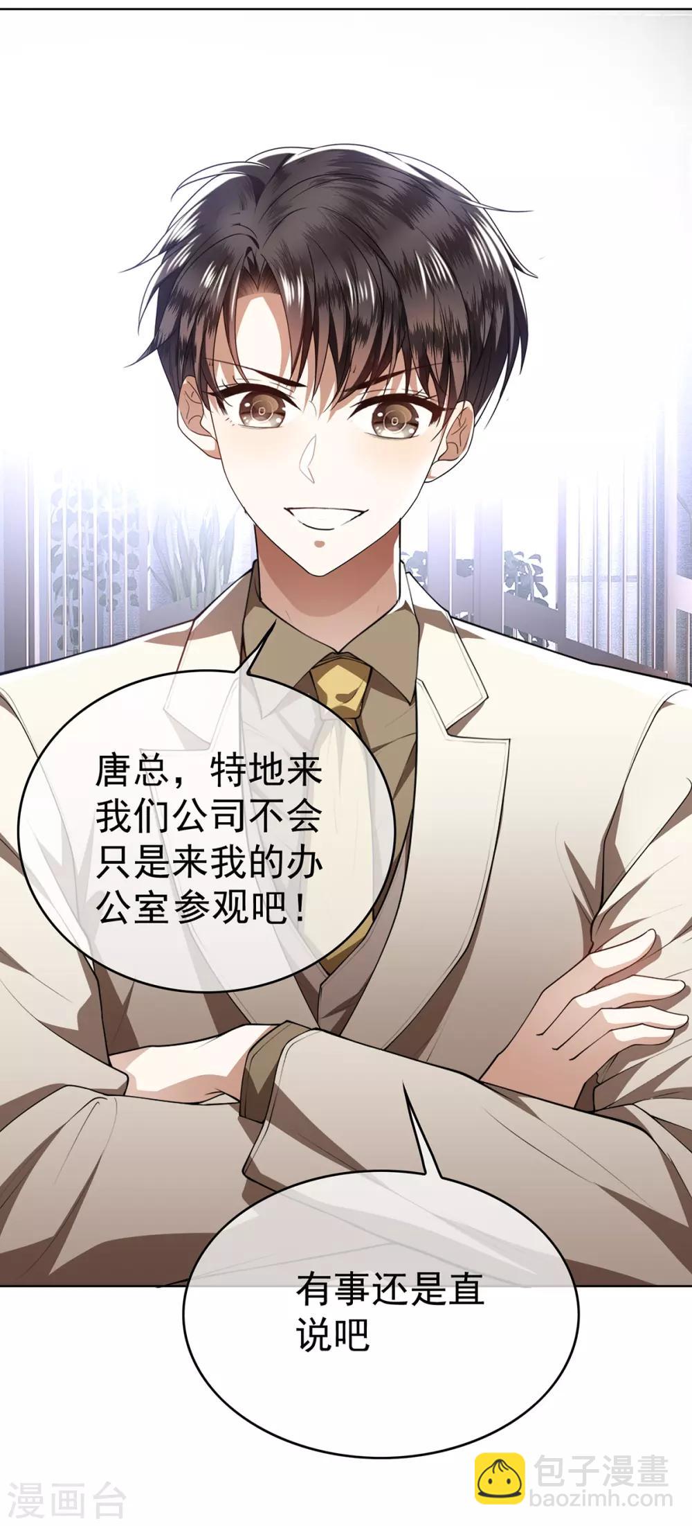 第168话 十大黑客悬赏任务30