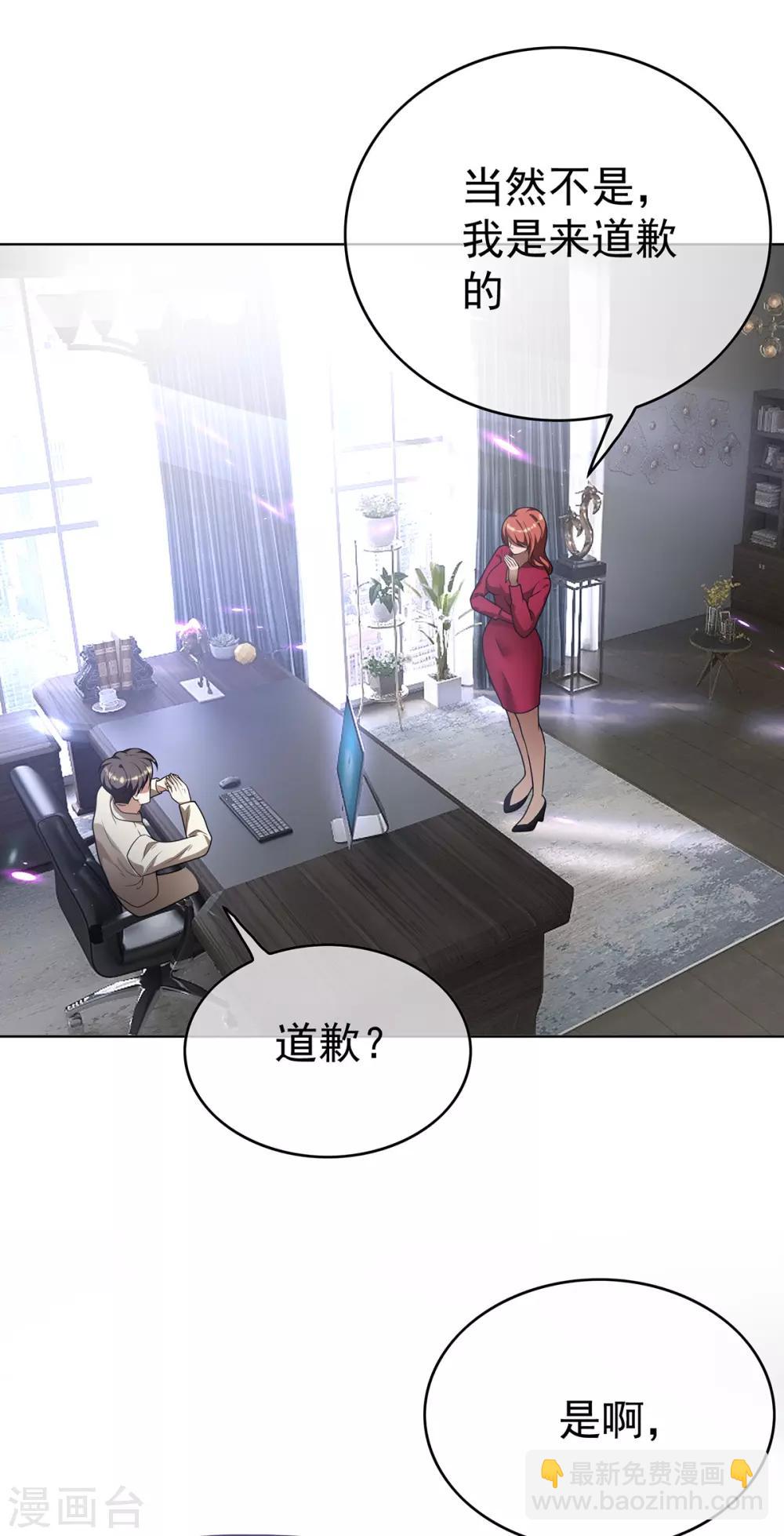第168话 十大黑客悬赏任务31