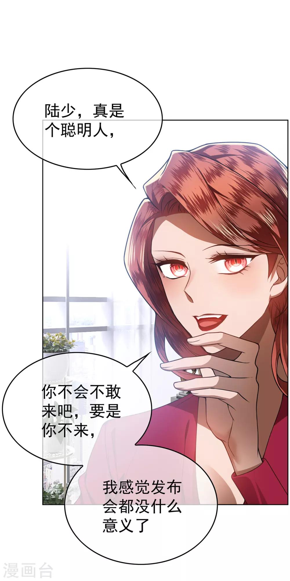 第168话 十大黑客悬赏任务34