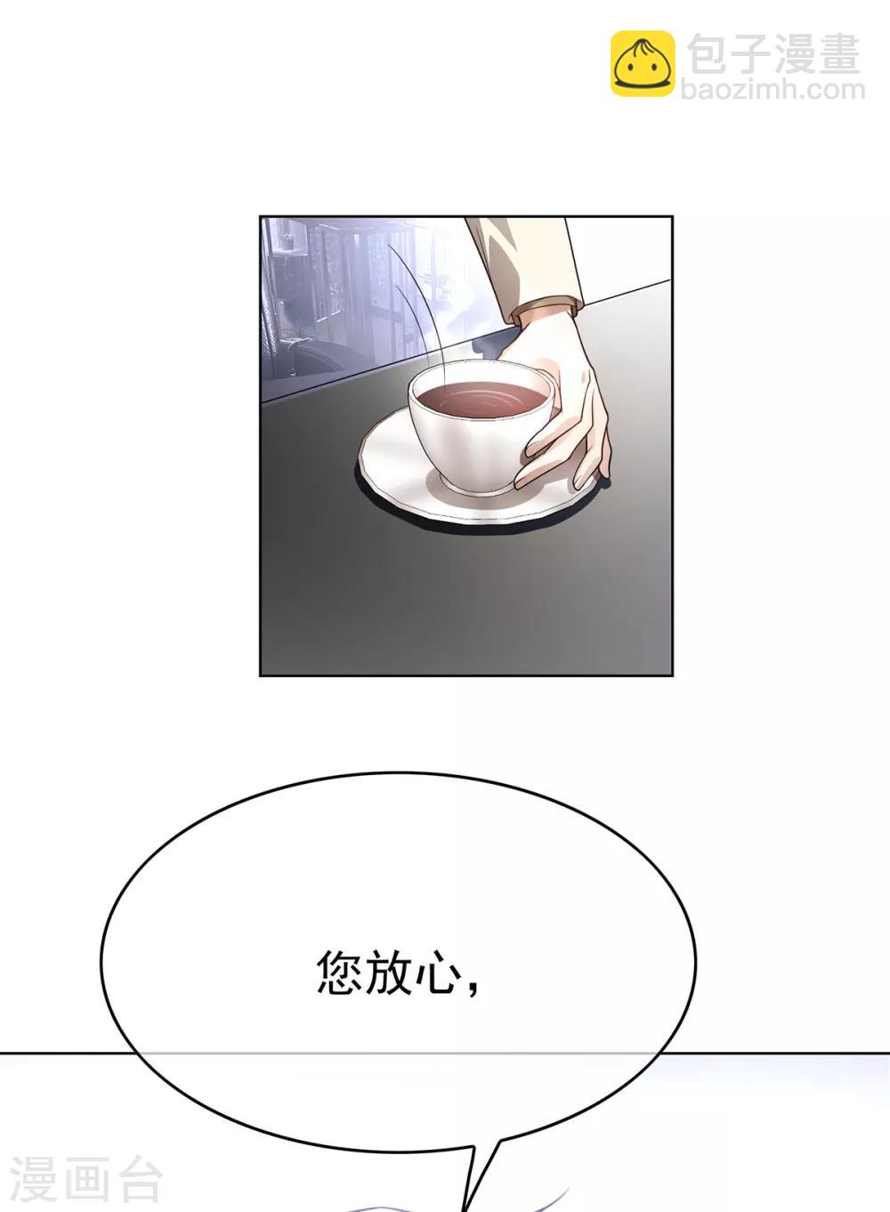 第168话 十大黑客悬赏任务35