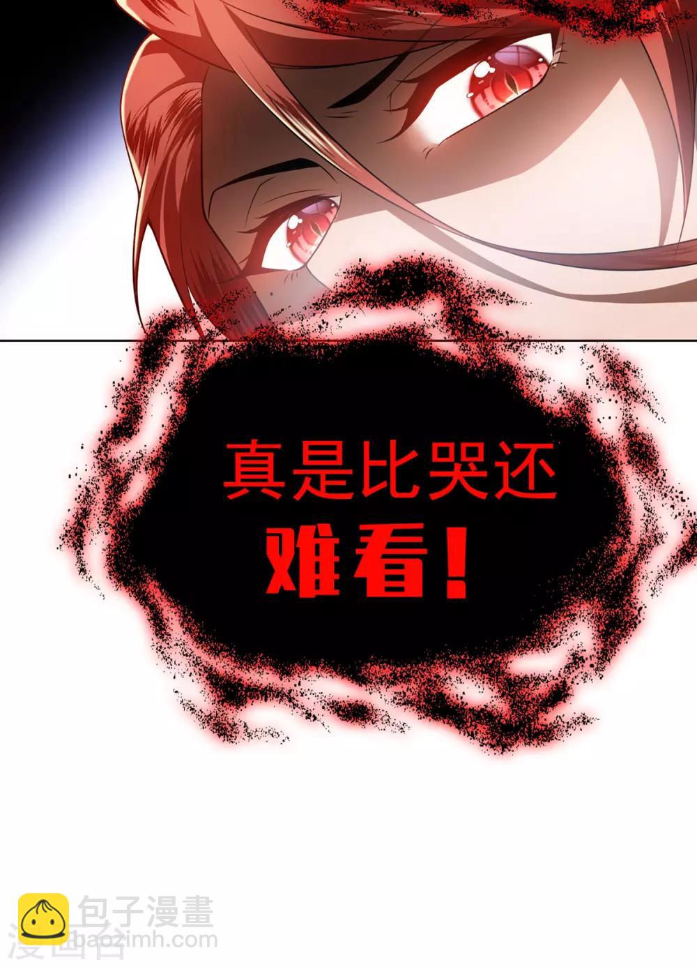 第168话 十大黑客悬赏任务38