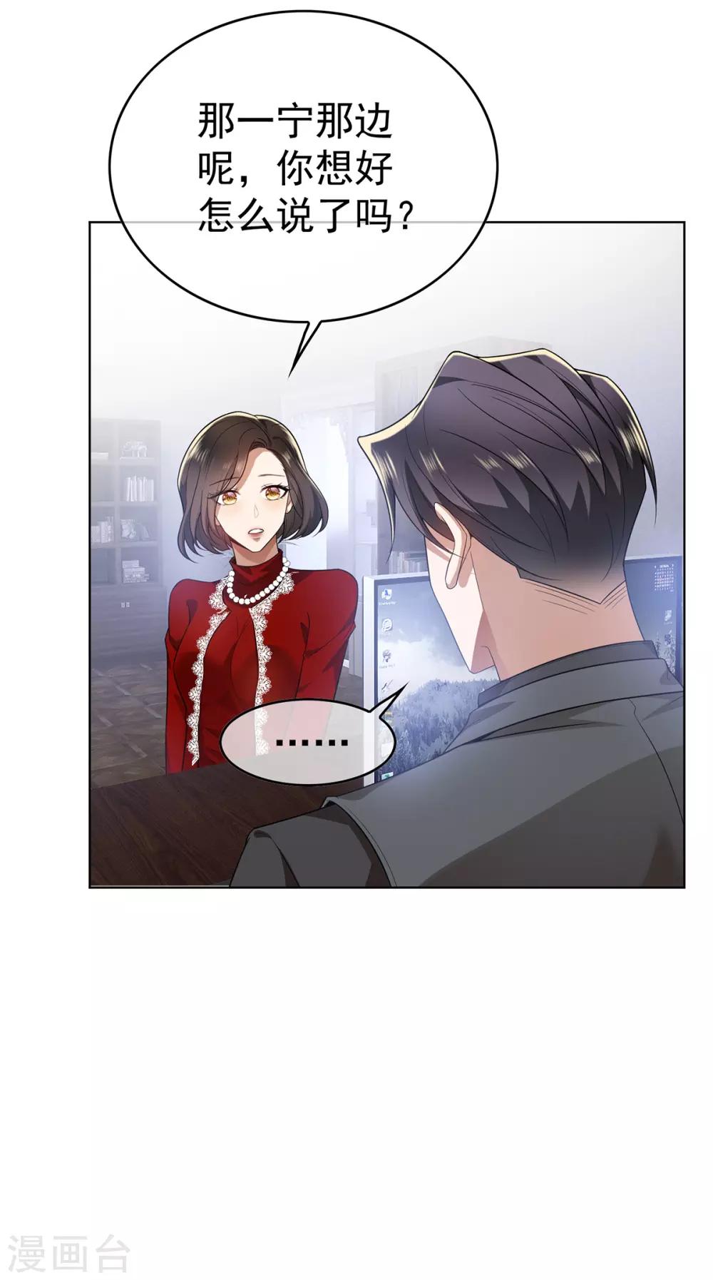 第168话 十大黑客悬赏任务5