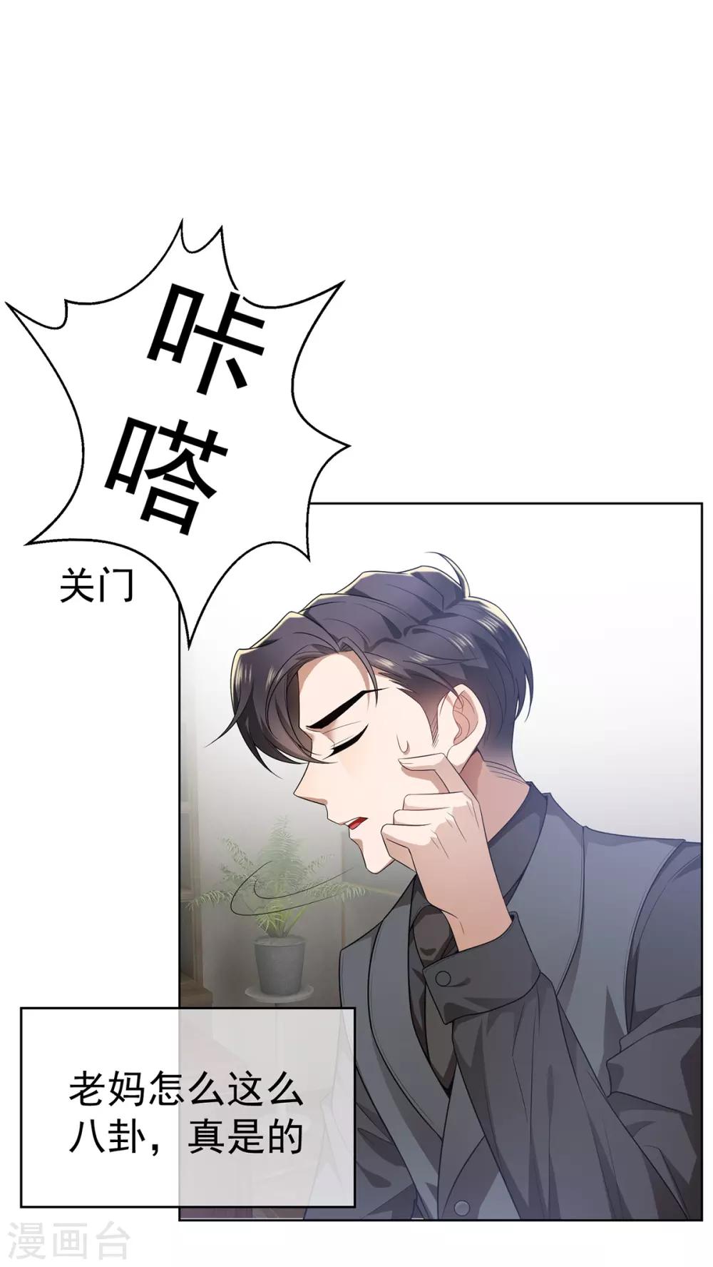 第168话 十大黑客悬赏任务7