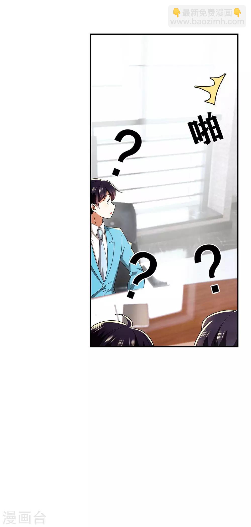 第169话 误会升级16