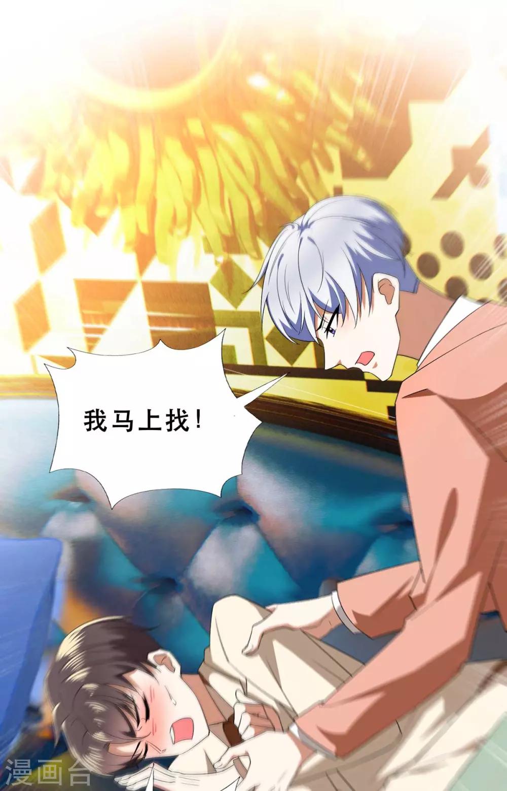 第169话 误会升级21