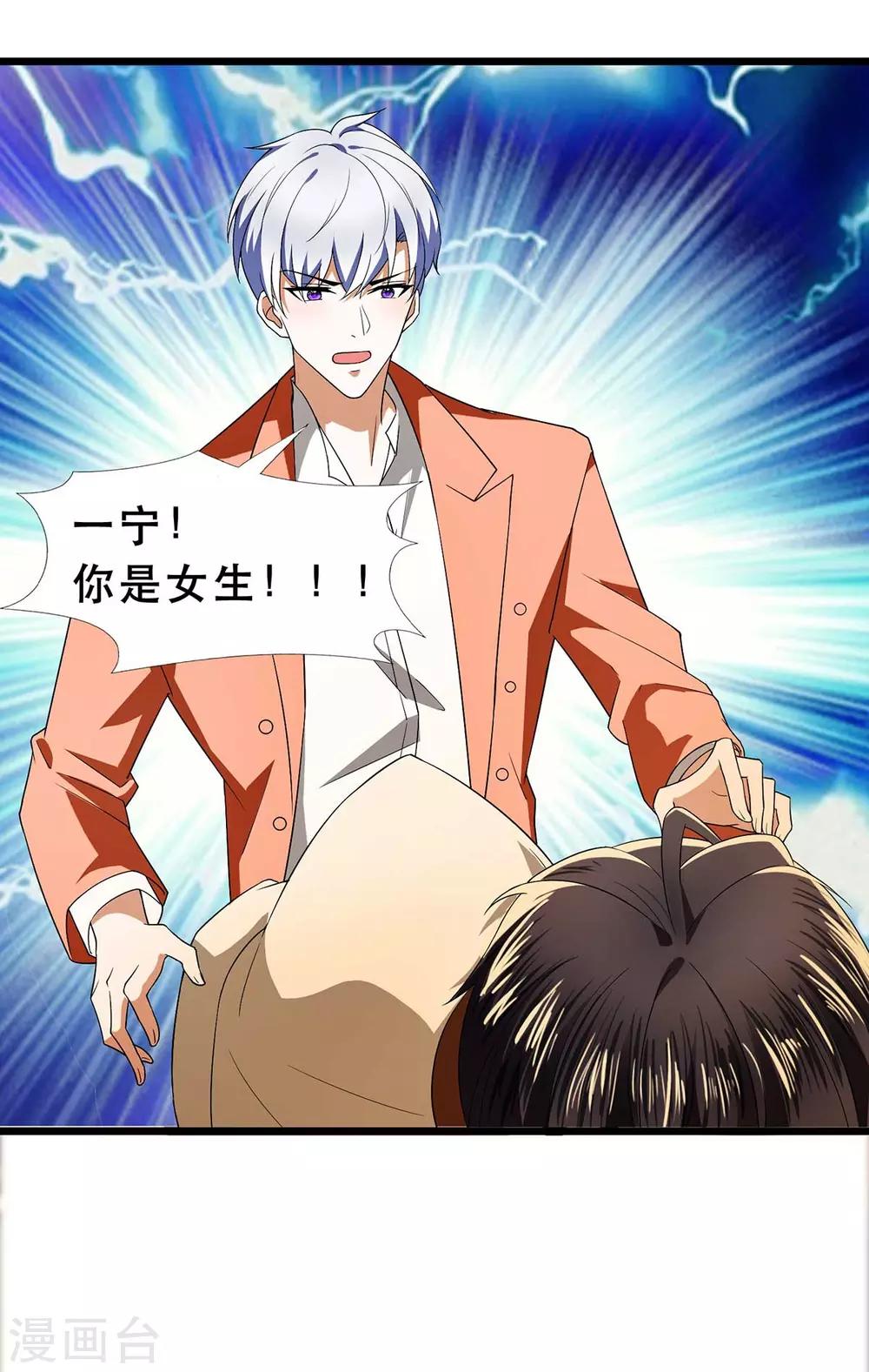 第169话 误会升级23
