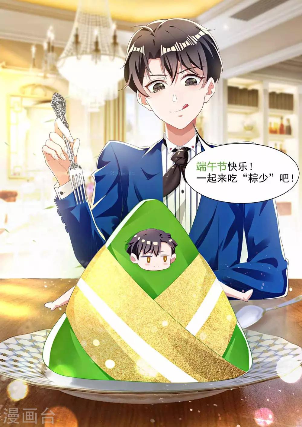 第169话 误会升级29
