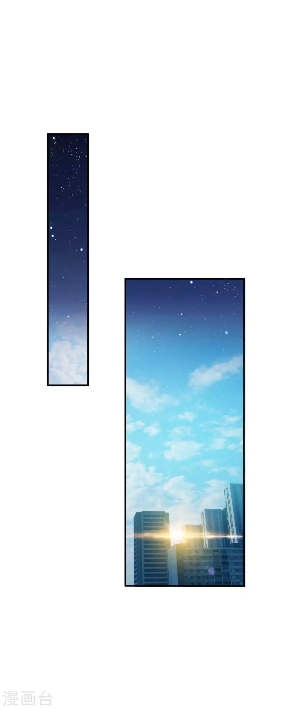 第170话 怀疑的利刃22