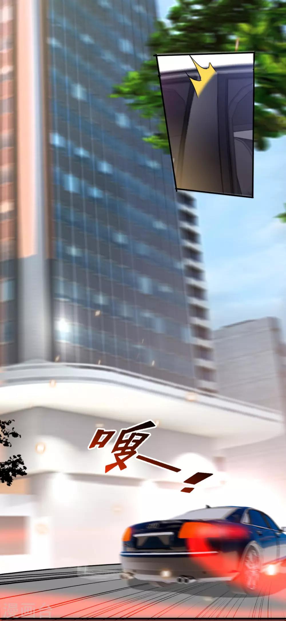 第170话 怀疑的利刃26