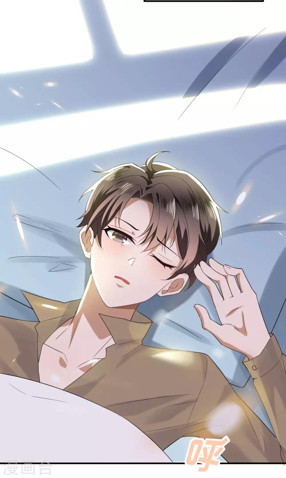 第170话 怀疑的利刃28