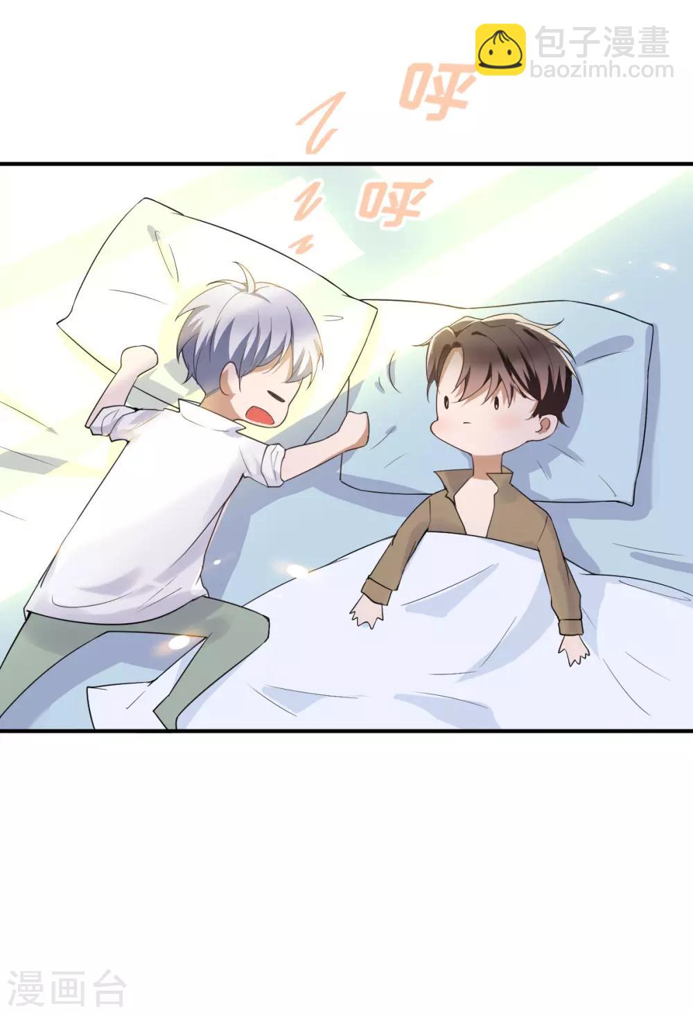 第170话 怀疑的利刃29