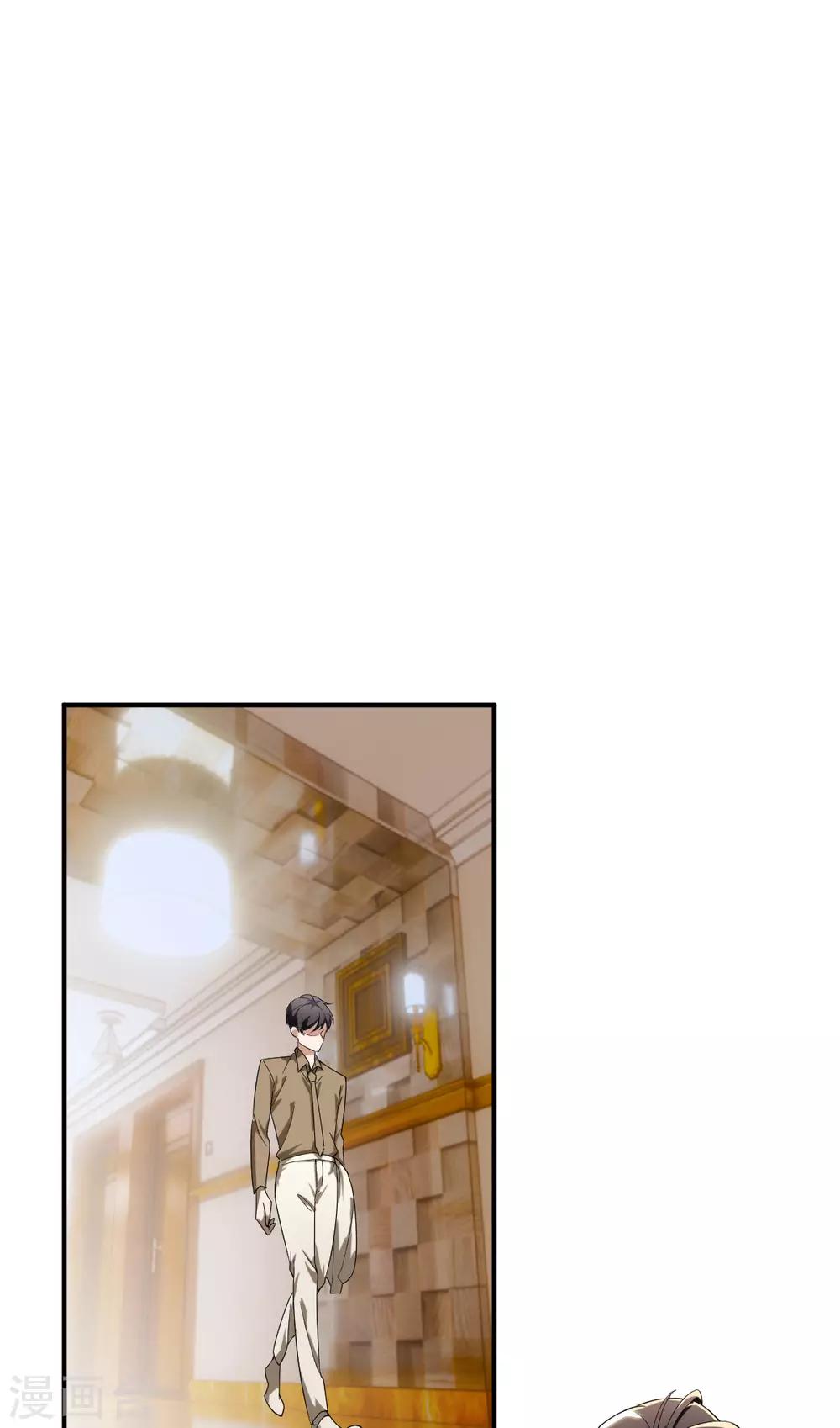 第170话 怀疑的利刃42