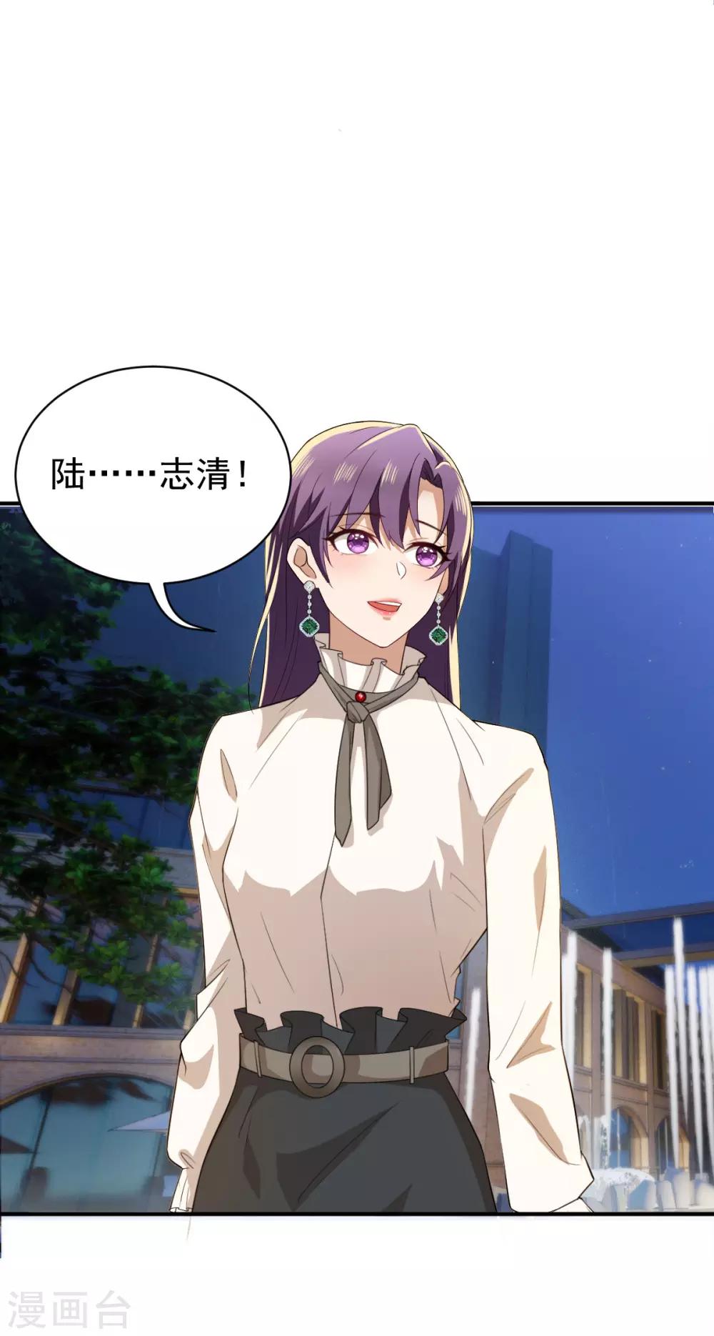 第170话 怀疑的利刃46