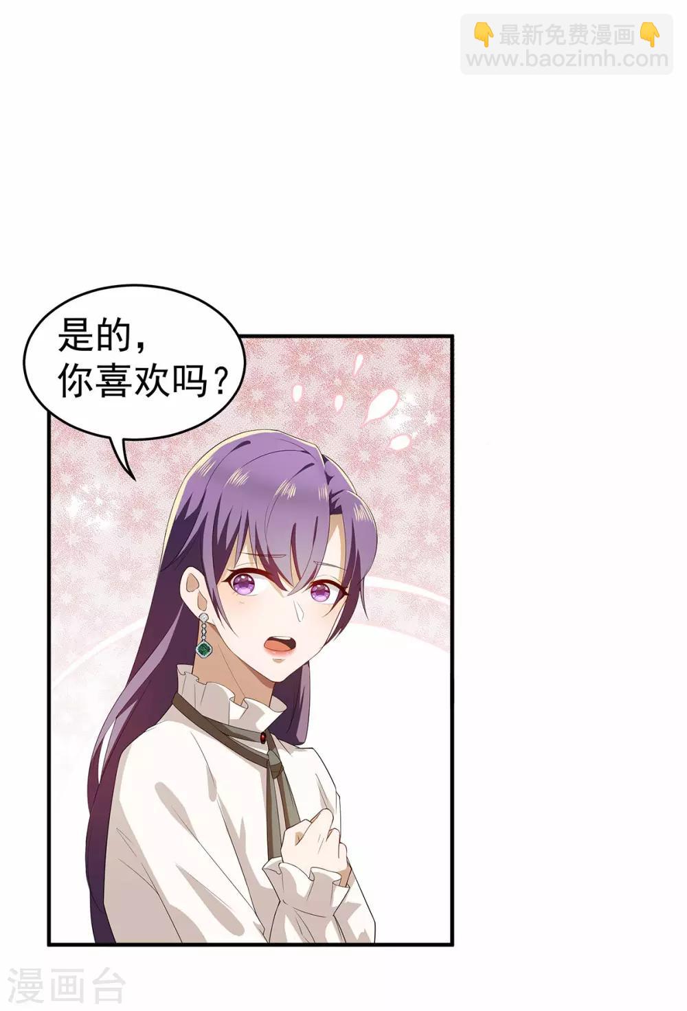 第170话 怀疑的利刃55