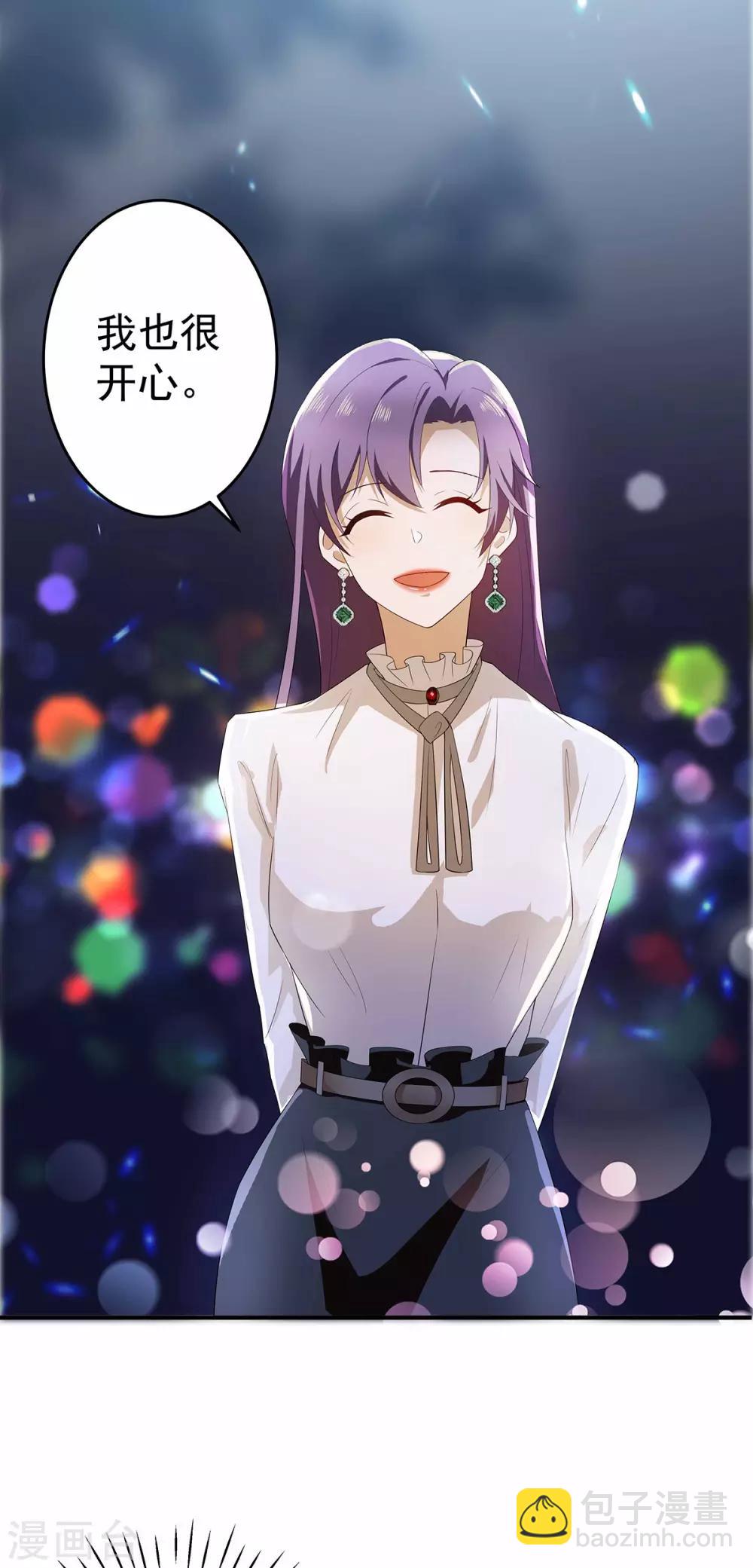 第170话 怀疑的利刃59