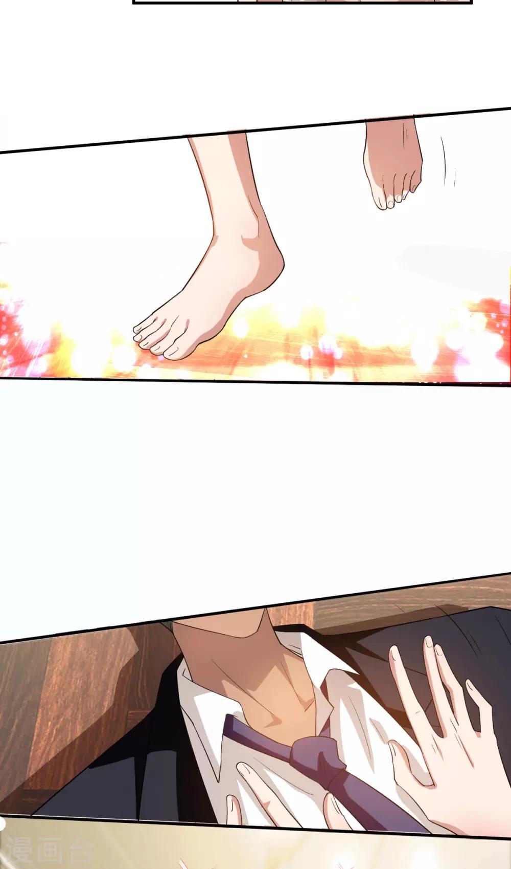 第170话 怀疑的利刃67