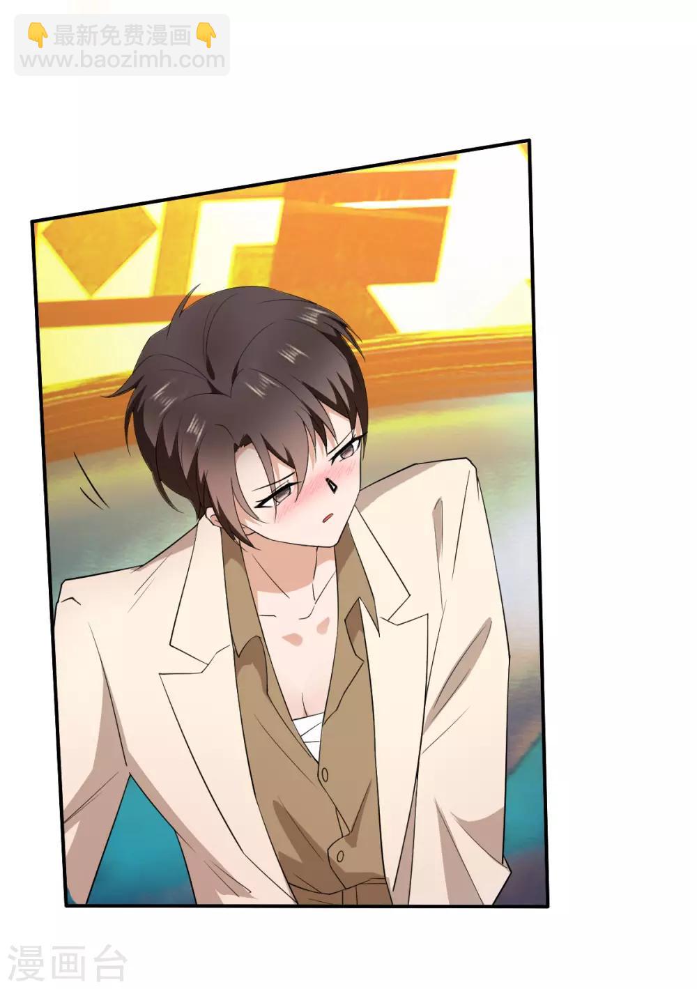 第170话 怀疑的利刃7