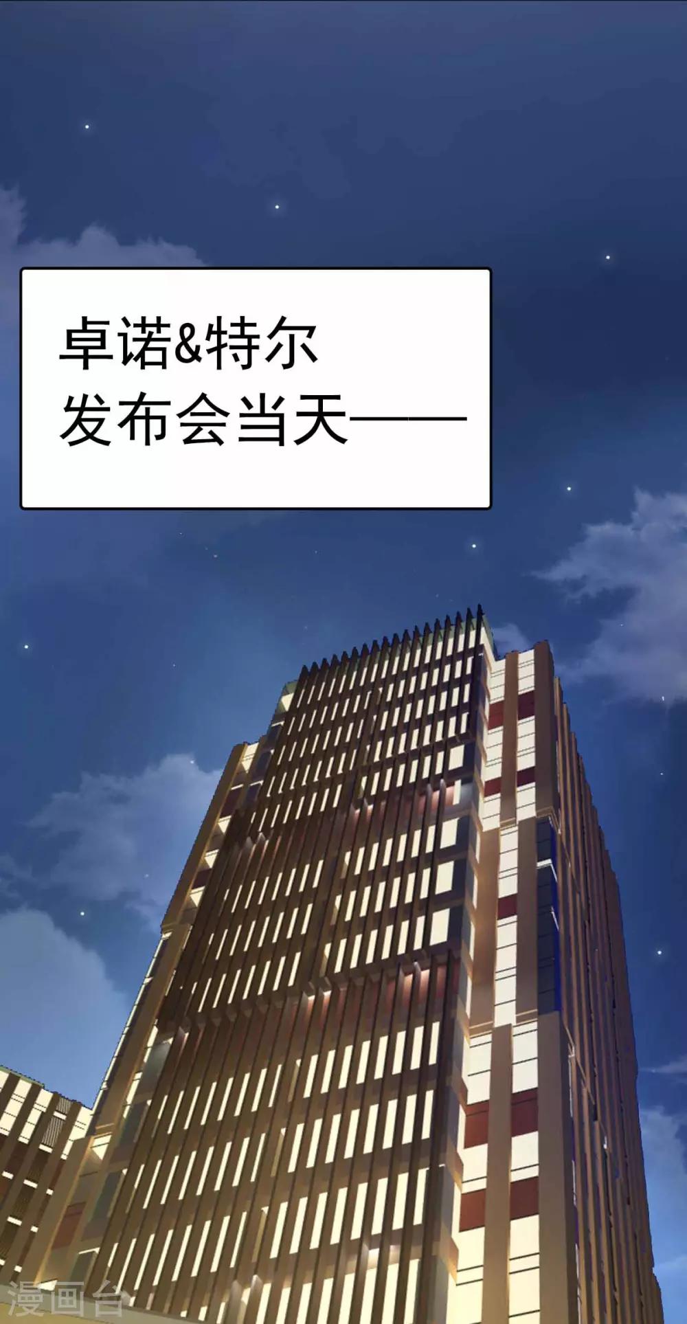 第171话 计中计1