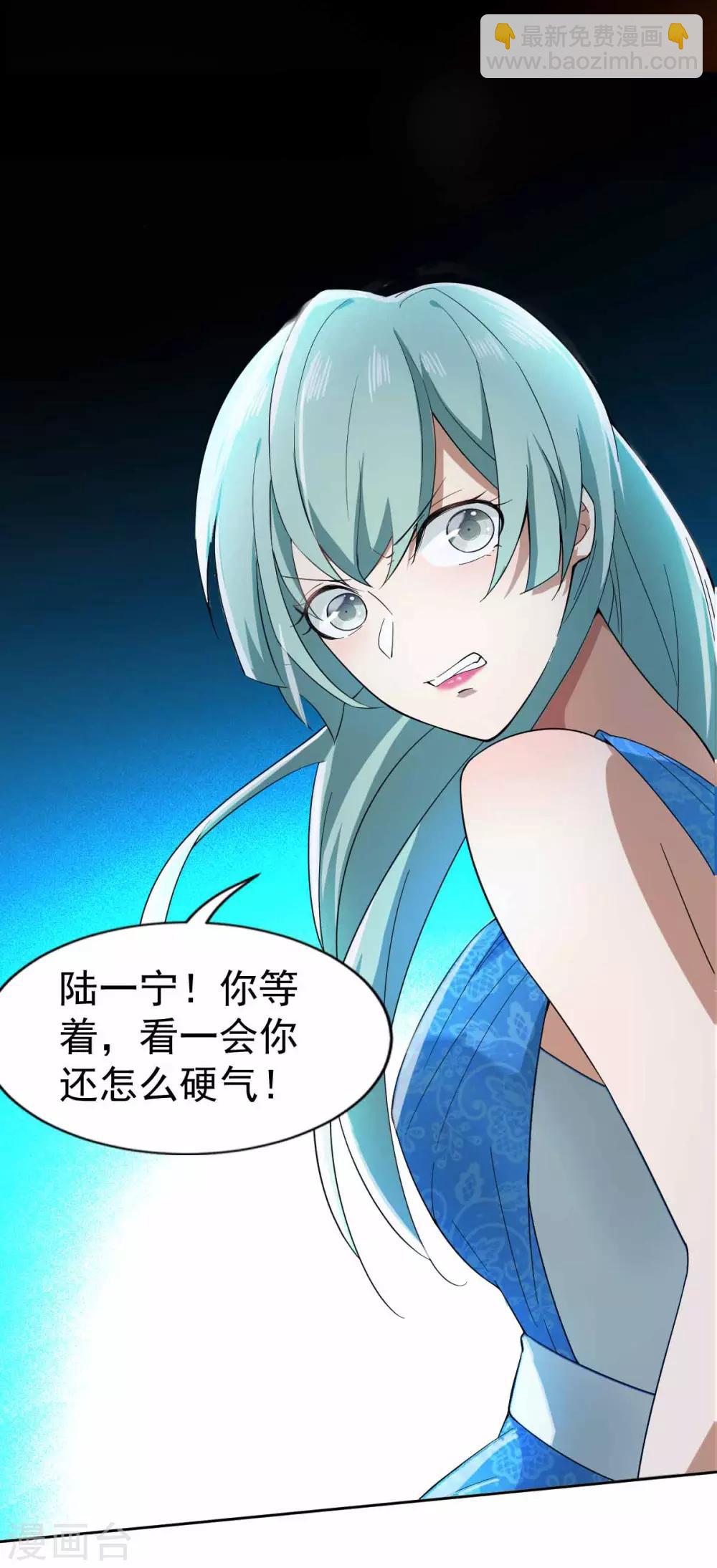 第171话 计中计11