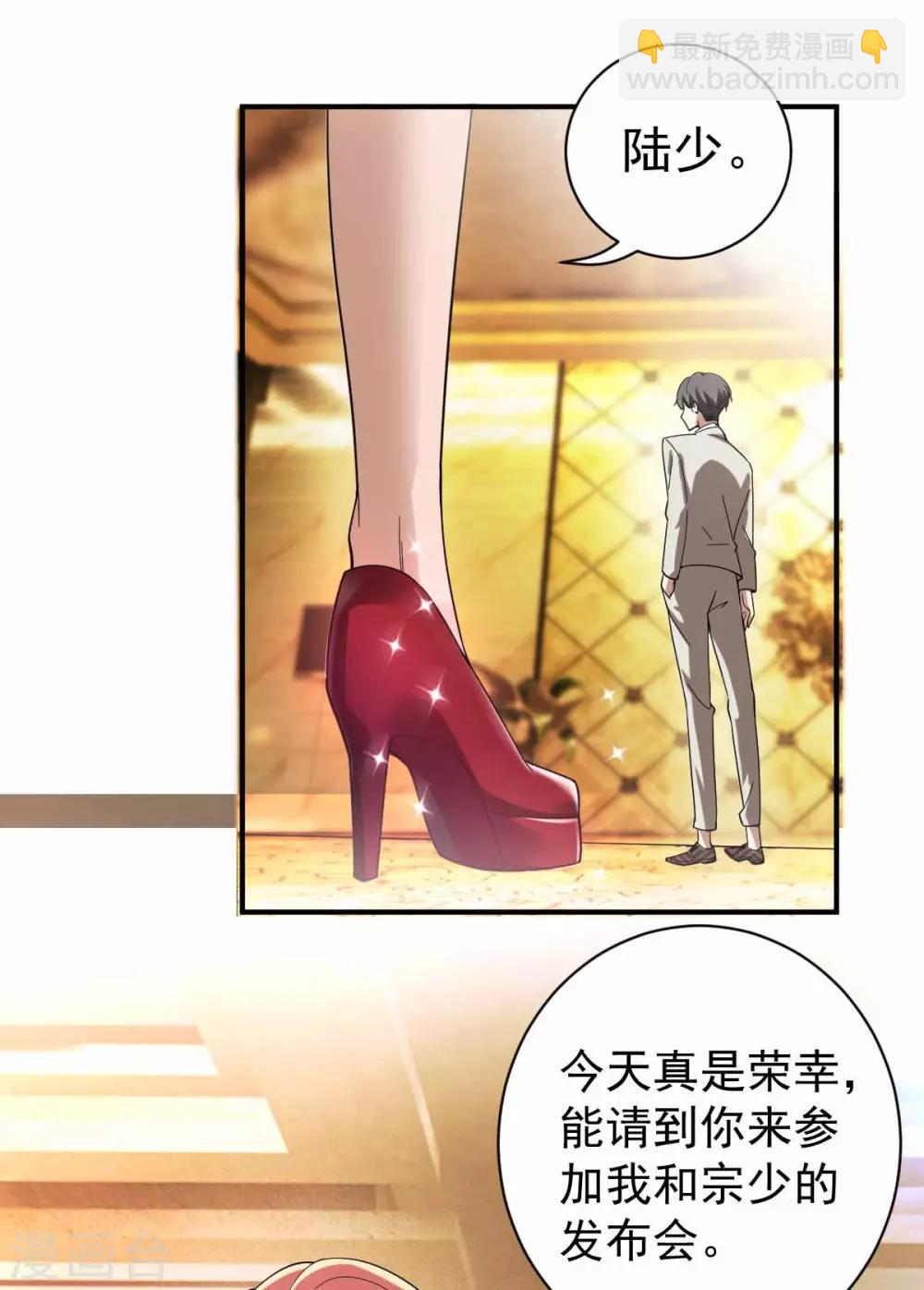 第171话 计中计15