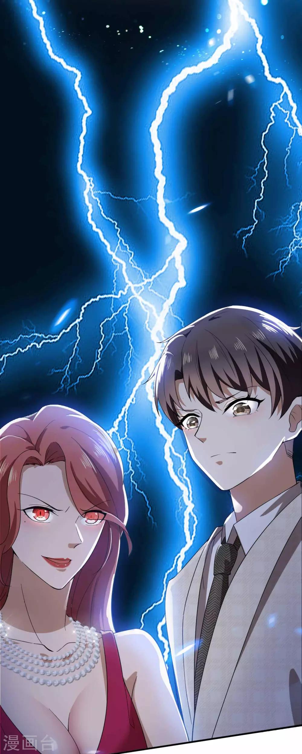 第171话 计中计17