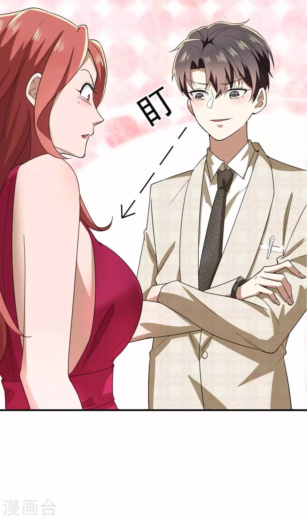 第171话 计中计19