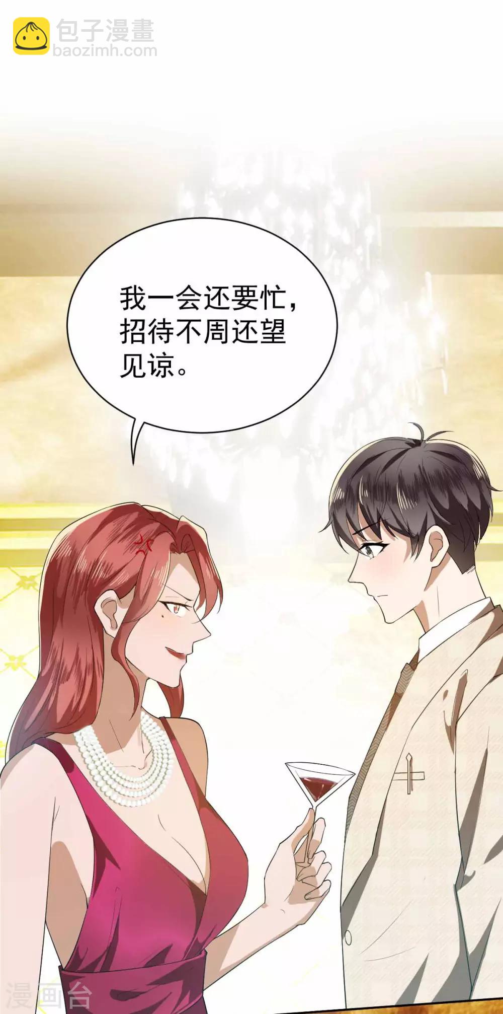 第171话 计中计22