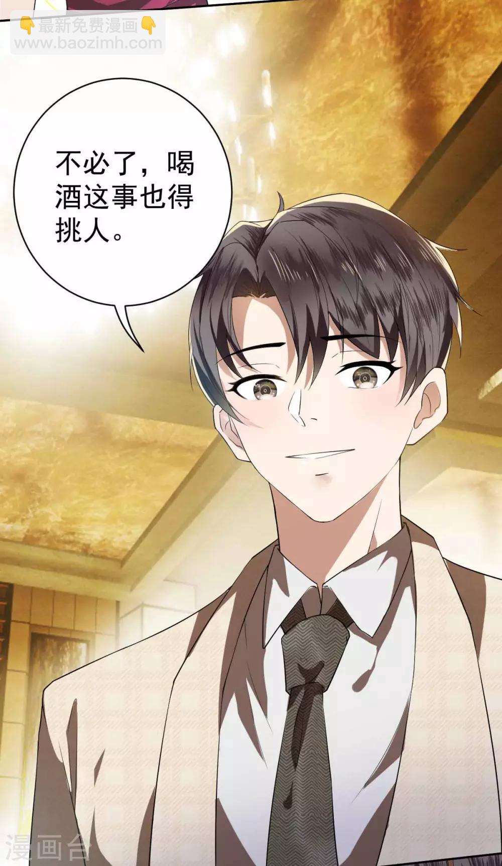 第171话 计中计23