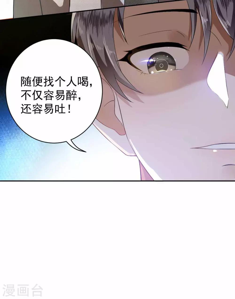 第171话 计中计24