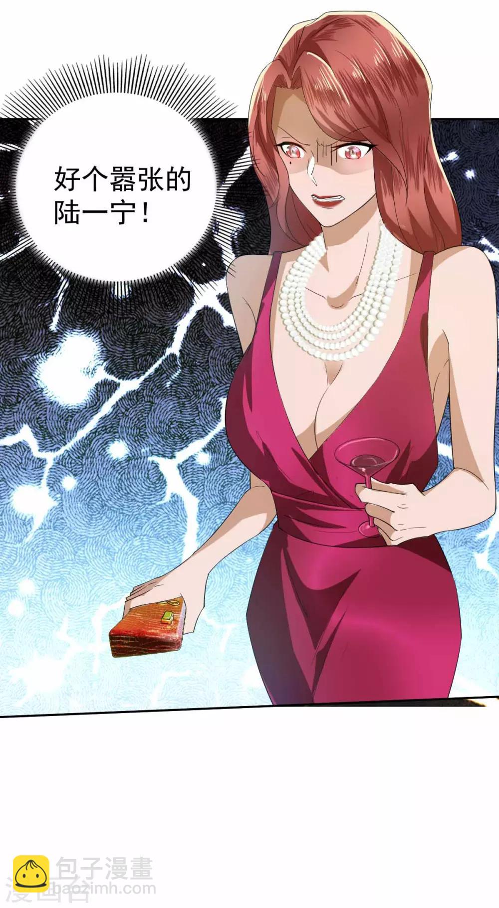 第171话 计中计25