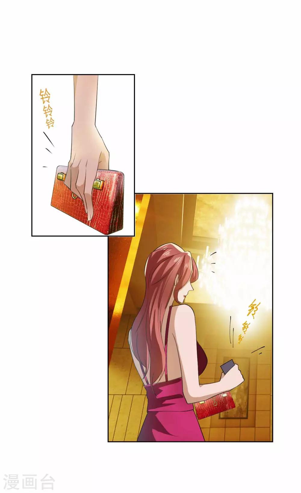 第171话 计中计26
