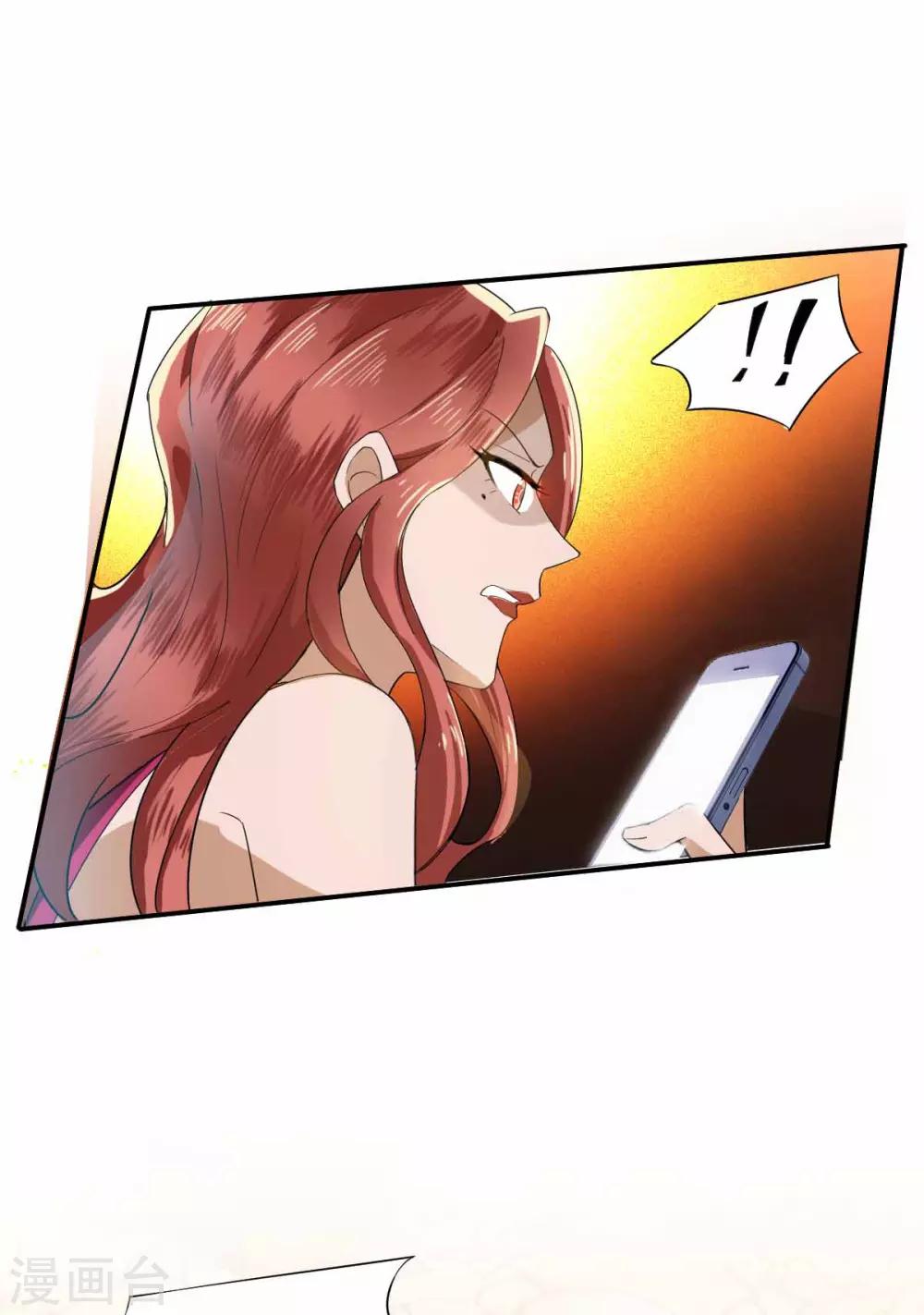 第171话 计中计27