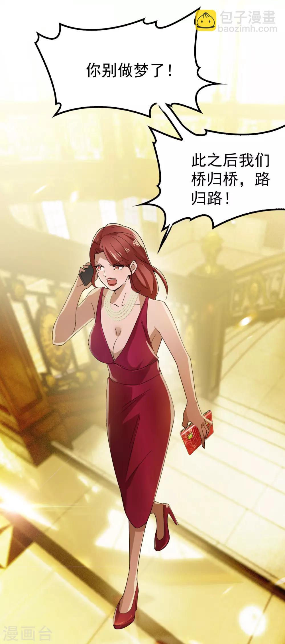 第171话 计中计34