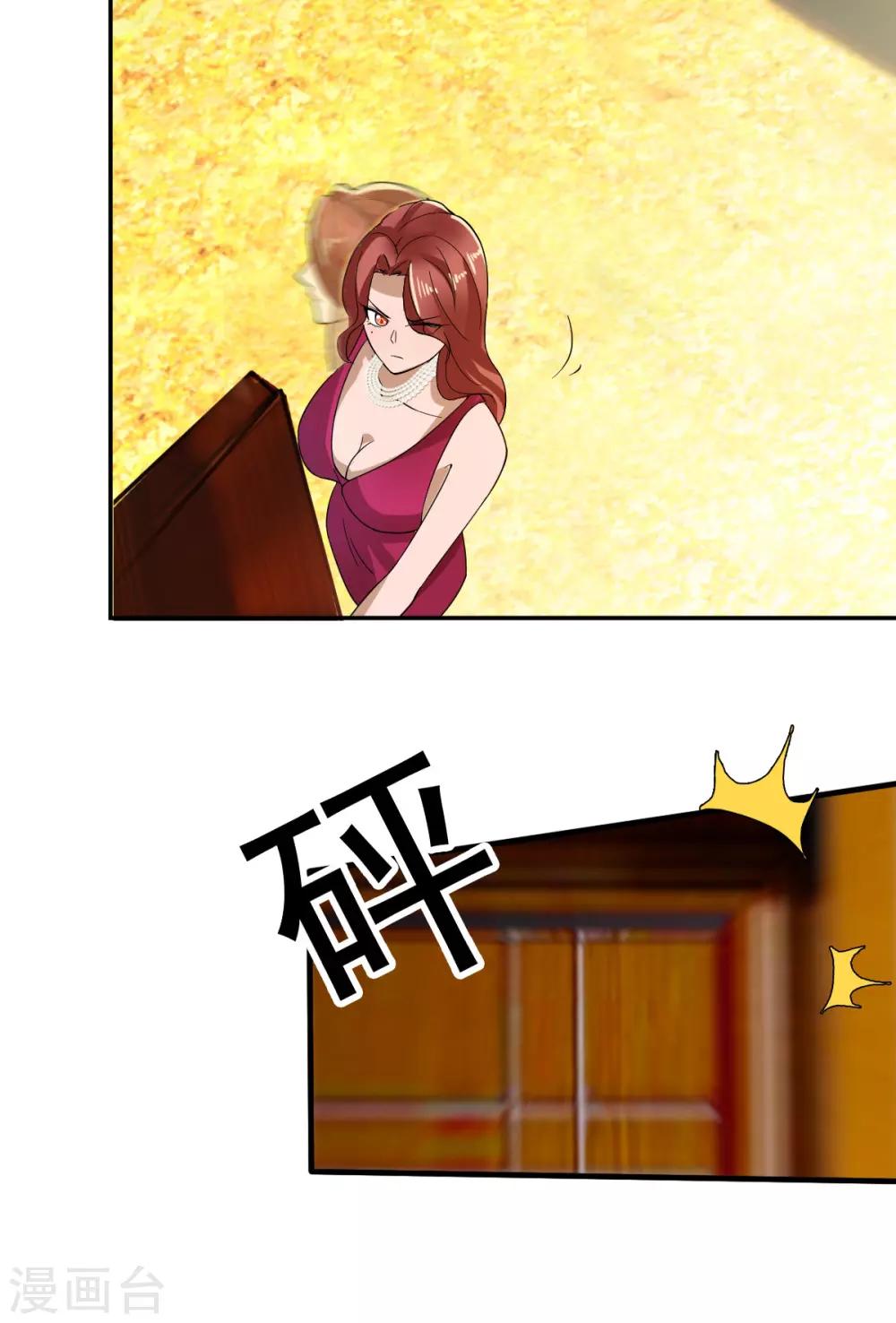 第171话 计中计37