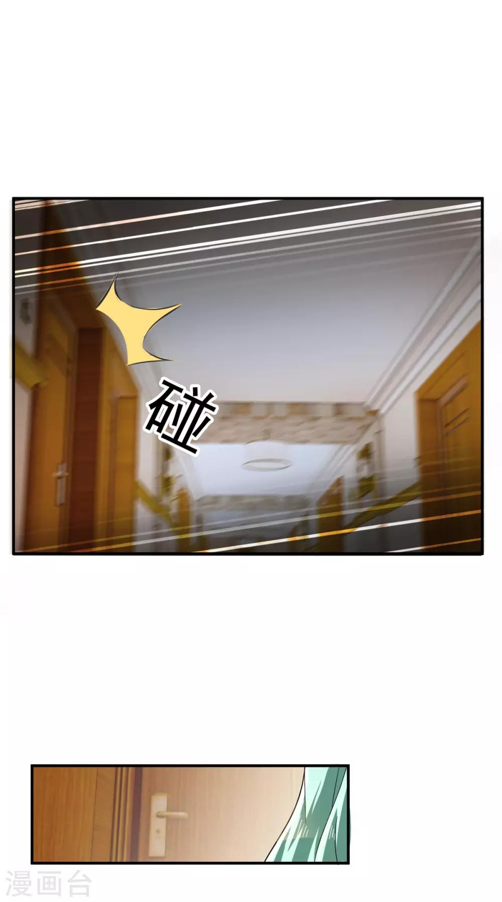 第171话 计中计41