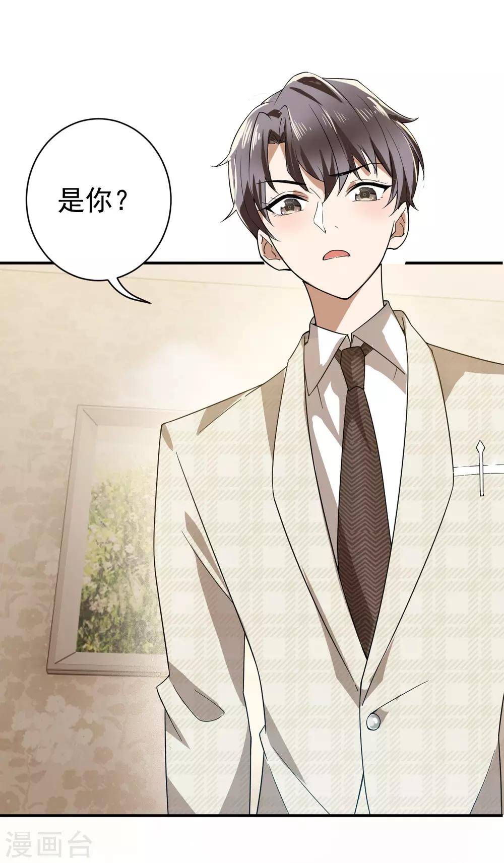 第171话 计中计42