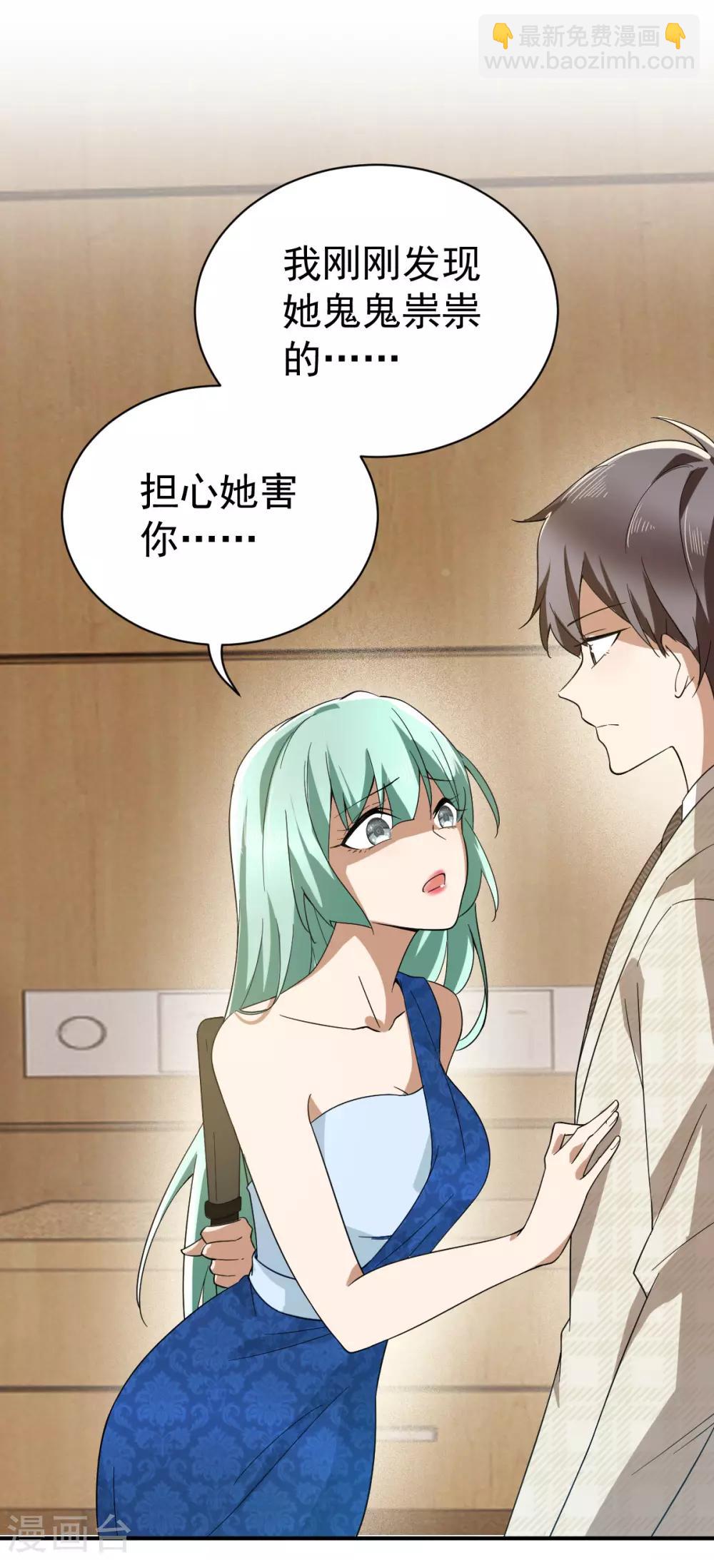 第171话 计中计44