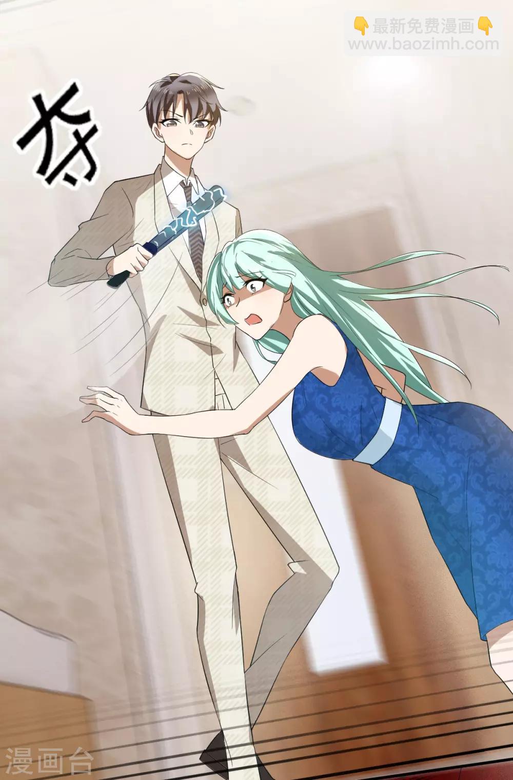 第171话 计中计49