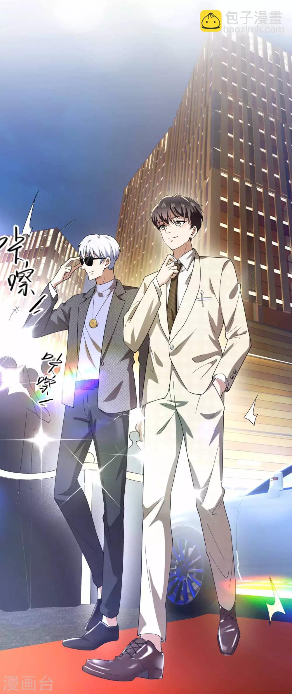 第171话 计中计5