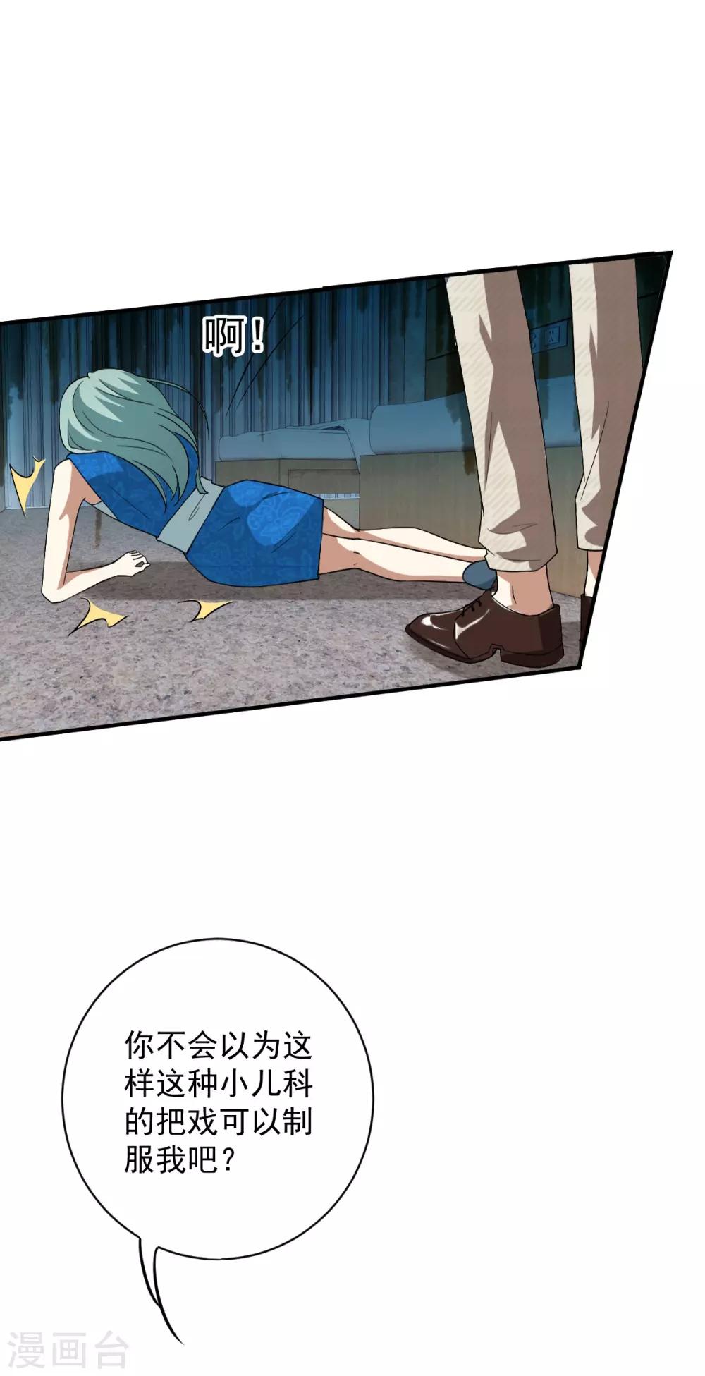 第171话 计中计56