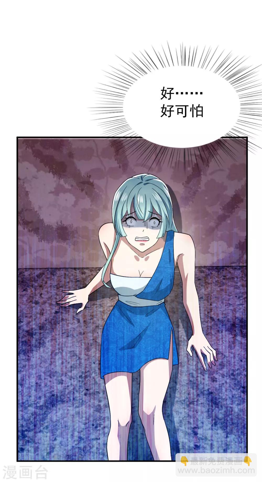 第171话 计中计58