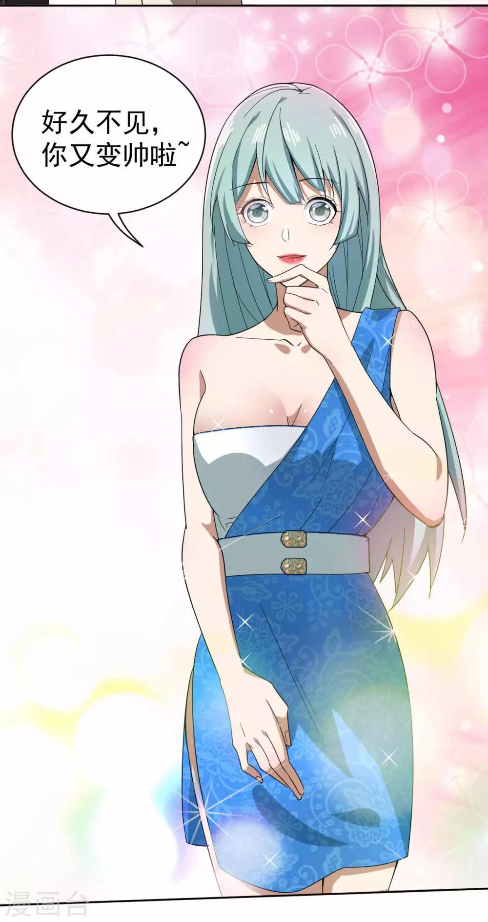 第171话 计中计7