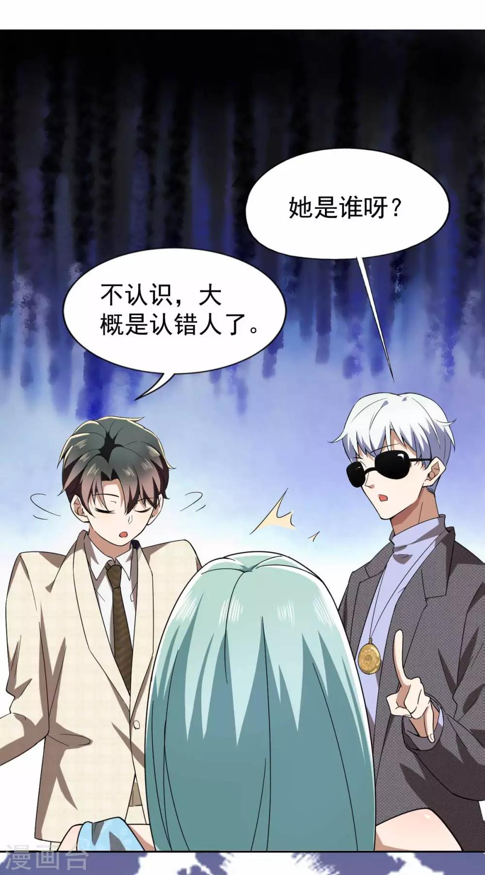 第171话 计中计9